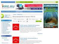 ����������� / 1RRE.RU - ������������ ������